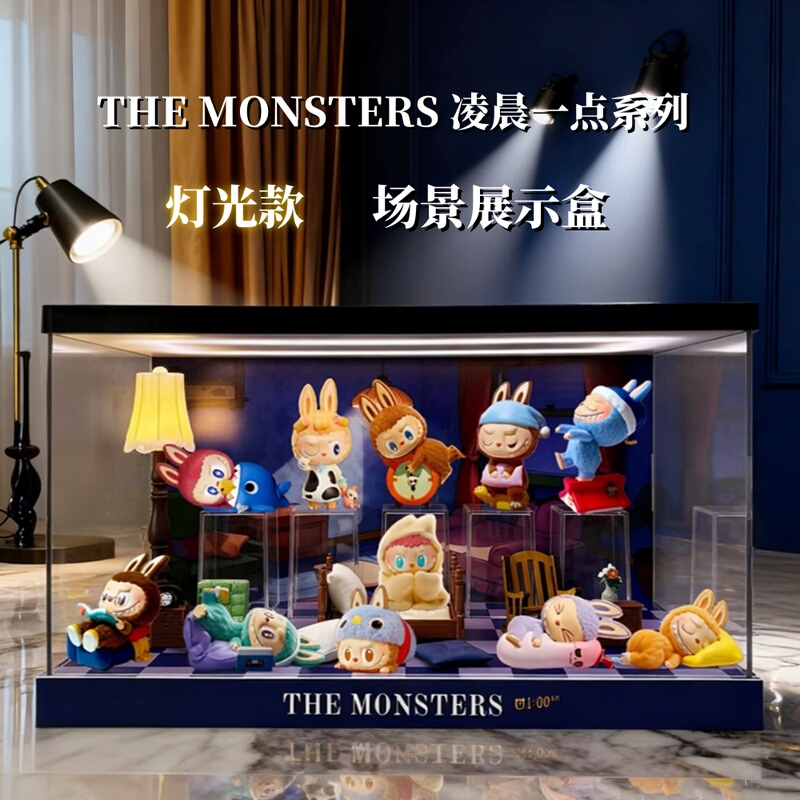 Suitable for Bubble Mart the Monsters Midnight Series Blind Box Labubu Display Box