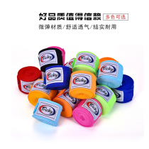 FRISKY micro-bomb 3 5 m Boxing bandage Adult child loose batter batter Thai boxing Tangle Strap