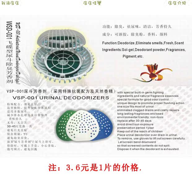 tinh dầu trầm hương Mondis Nước hoa thơm lớn và nhỏ phòng tắm nam lọc nước tiểu ngăn chặn nước tiểu khử mùi thơm - Sản phẩm hương liệu dây trầm hương 108 hạt