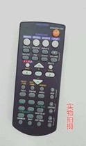 Brand new original FSR20 WP08290 Yamaha Home Theater Remote Control YAS-71