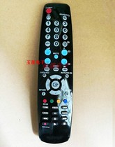 Suitable for SUMSUNG Samsung 3D LCD TV Remote Control BN59-00743A Universal English version