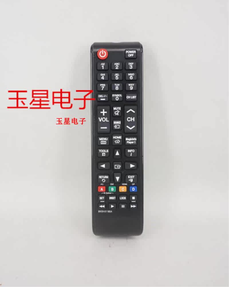 Samsung LCD TV remote control BN59-01180A suitable for DB10D DB22D DB32D DB40D