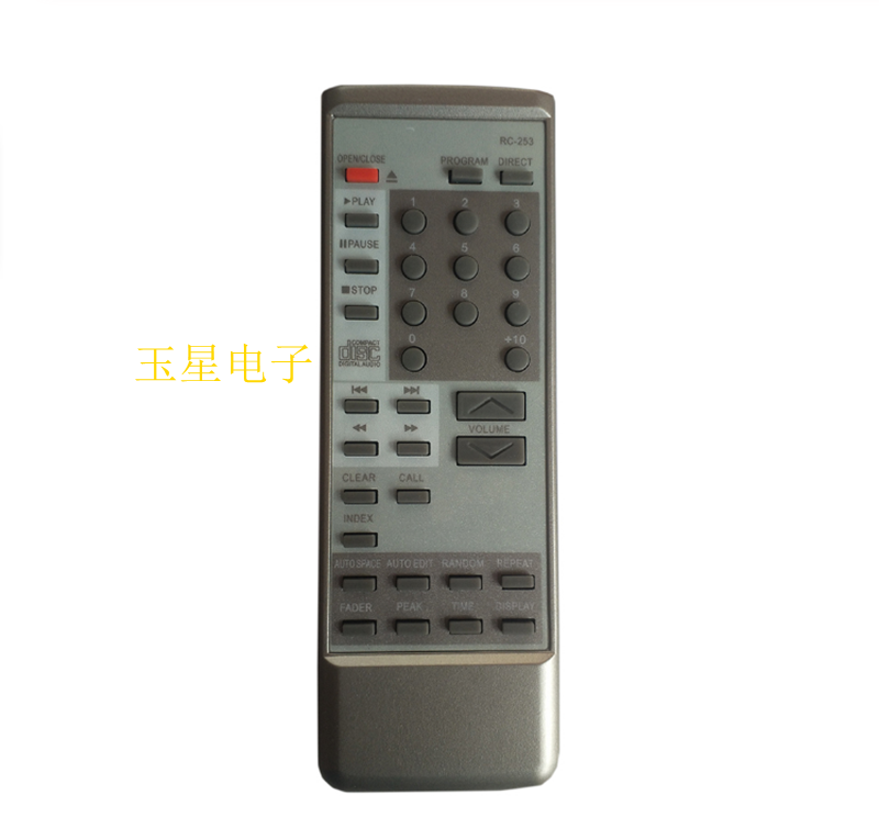Tianlong CDRC-253 Universal DCD2800 1015CD DCD7 5S DCD790 1560 815 Remote Control