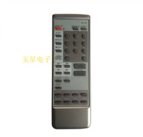 Dragon CDRC-253 universal DCD2800 1015CD DCD7 5S DCD790 1560 815 remote control