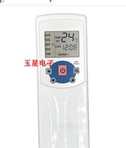 Suitable for Midea air conditioner remote control R05A BG R05B BG RO5A BG R05A BG R05B BG