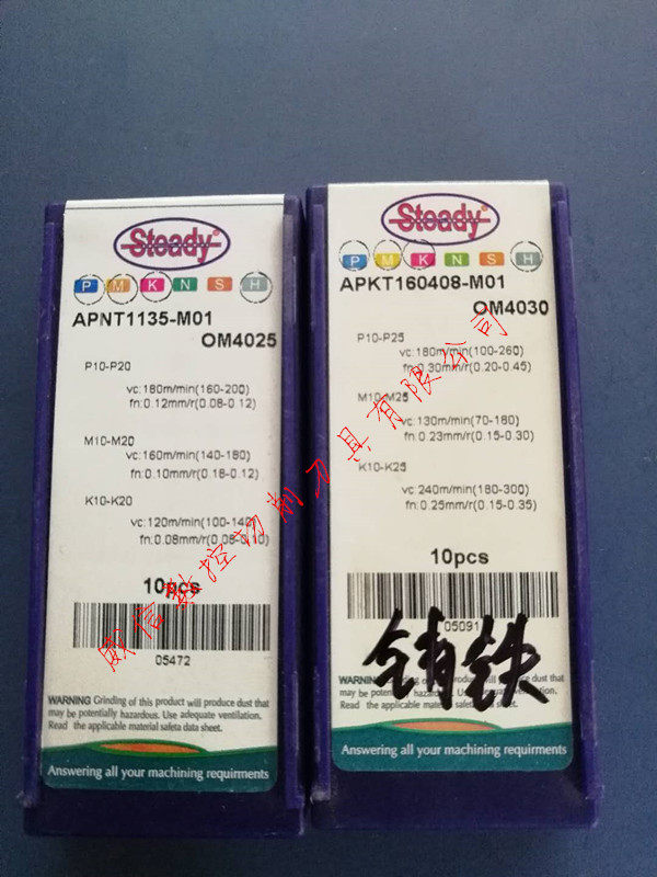 The Sdandy APNT1135-M01 OM4025 pat on the front for the quotation