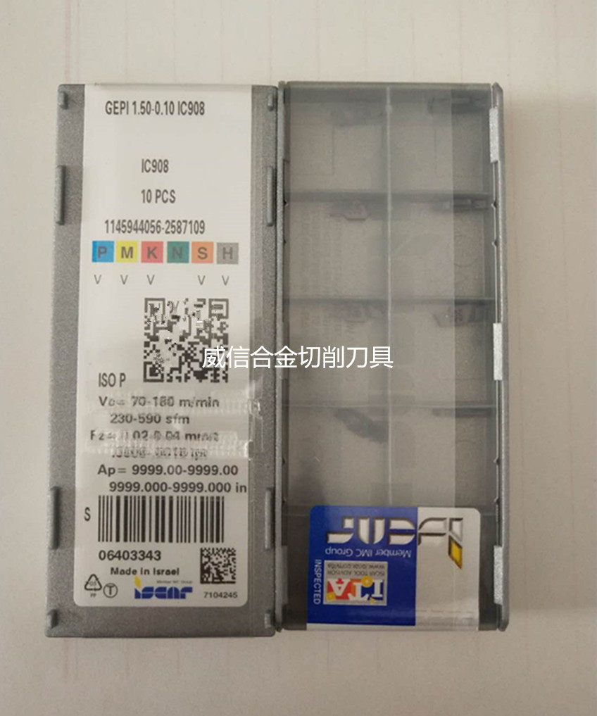 Iscar GEPI1 50-0 10 IC908 GEPI2 00-1 00 IC908(Inquiry before auction)