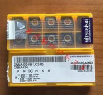 Japan Mitsubishi CNMA120416 UC5115 CNMA120416 MC5015 (inquiry before auction)