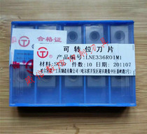 Harbin workload LNE336RO1M1 SC30
