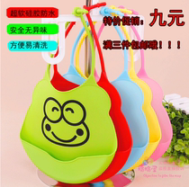Baby disposable rice pocket for eating bib food grade soft silicone super soft waterproof cute saliva pocket childrens rice pocket