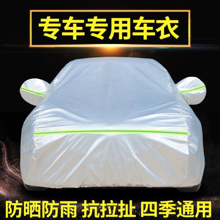 Lifan 620 720 820 320 special bodysuit hood against rain and sun and thick insulation cover cover