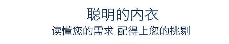 Sous-vêtement chaud jeunesse simple - Ref 718635 Image 13