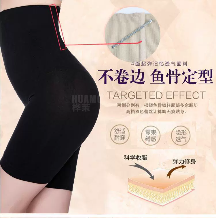 Bụng tráng eo hình quần của phụ nữ hai mảnh chặt chẽ gầy kích thước lớn sau sinh bụng cơ thể hình phù hợp với eo cao quần sịp