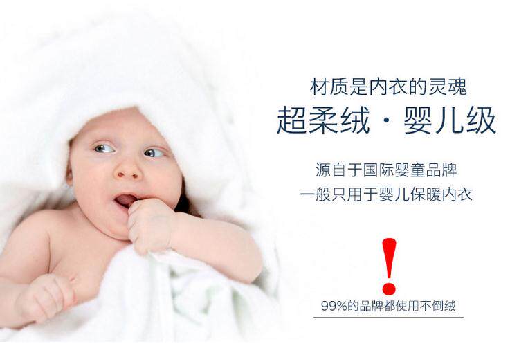 Sous-vêtement chaud jeunesse simple - Ref 718635 Image 8