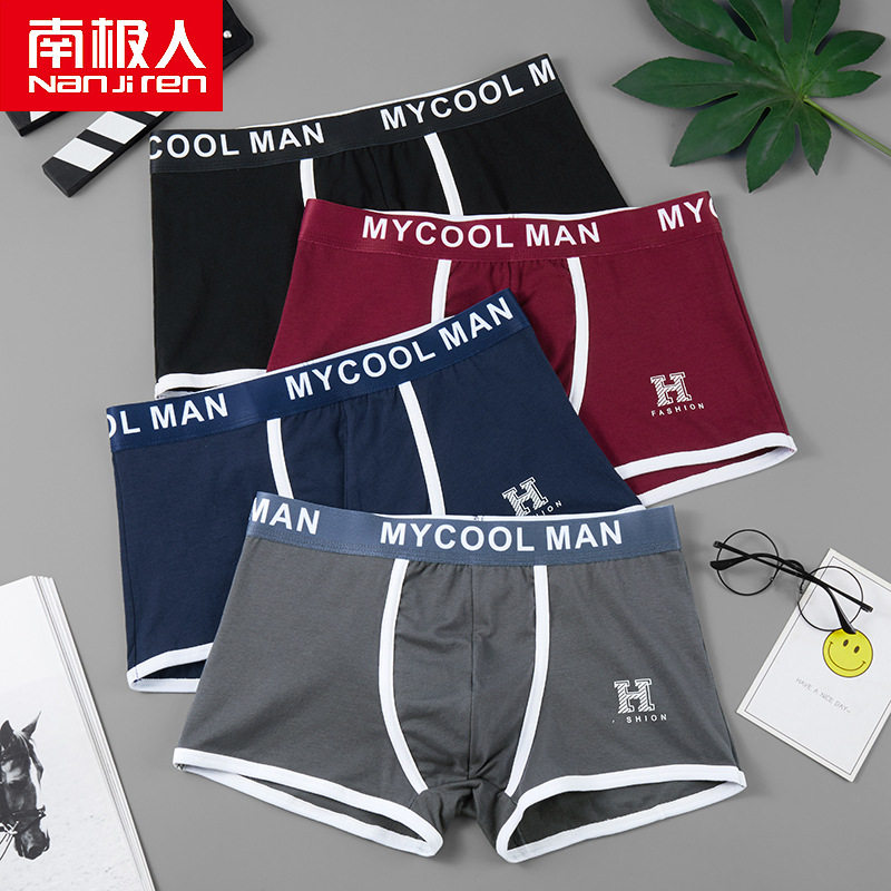 Antarctic youth underwear male development period high school students junior high school students cotton boxer shorts boys boxer shorts