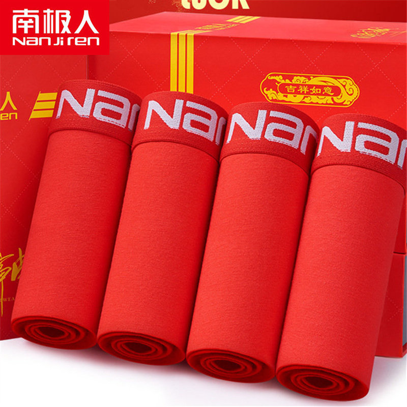 Antarctic people in the year of the tiger, the year of the life, big red underwear, men's boxer, cotton, wedding gift, boxer shorts, head man