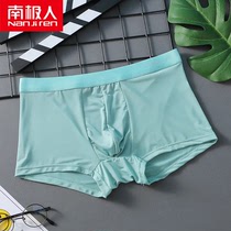Antarctic mens underwear mens ice silk boxer shorts large size antibacterial bottoms thin section breathable nude boxer pants