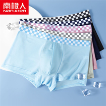 Antarctic mens underwear mens ice silk breathable mesh boxer pants large boxer with fertilizer plus size