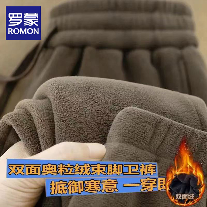 Romon Warm Fleece Pants Men's Casual Pants Winter Thickened Sports Pants Double-Sided Fleece Sweatpants Men Romon Warm Fleece Pants Men's Casual Pants Winter Thickened Sports Pants Double-Sided Fleece Sweatpants Men