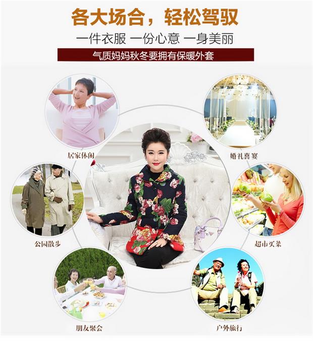 Áo khoác nữ trung niên và già dày áo bông nhỏ gió quốc gia cộng với áo nhung mùa đông Tang phù hợp với mẹ áo khoác cotton dài tay áo khoác cotton mẫu áo sơ mi cho u60