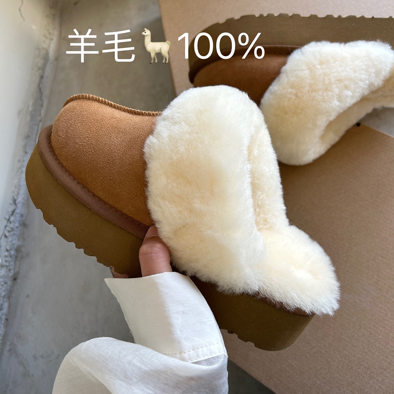 2025 Winter New Style Fur Integrated Slippers for Women, Thick-Soled Closed-Toe Slippers, Height-Increasing Outdoor Slippers, Star Slippers, Same Style as Qian Songyi's Fur Slippers