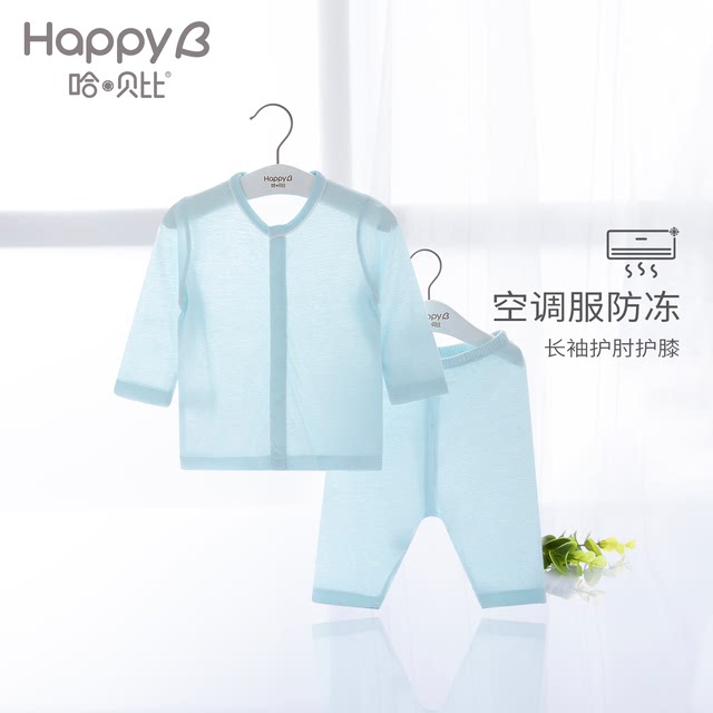 Hababe baby suit summer baby underwear air-conditioned clothes spring and autumn thin breathable pajamas for men and women long sleeves