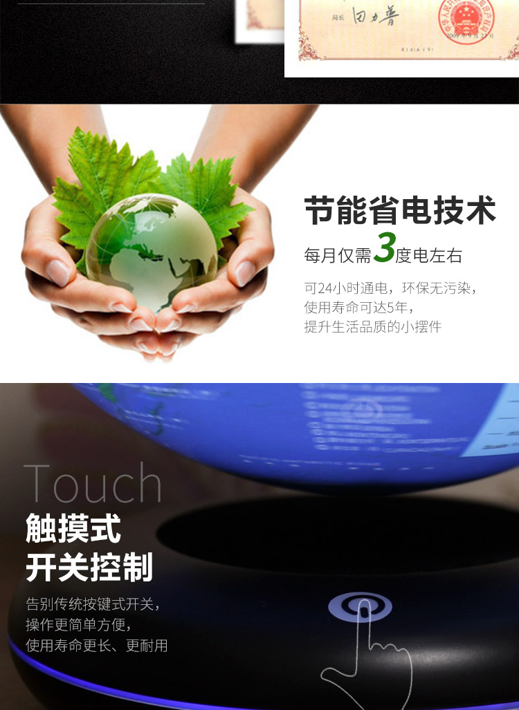 Toàn cầu từ tính 8 inch dạ quang văn phòng máy tính để bàn trang trí nhà khai trương kinh doanh sinh nhật năm mới quà tặng sáng tạo trang trí phòng khách nhà ống