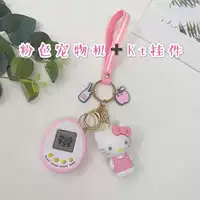 Розовая обновленная версия черно -белого экрана kt wanging