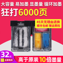  Suitable for HP HP682 ink cartridge HP2775 2776 2778 2779 1216 2336 6078 4175 4176 1