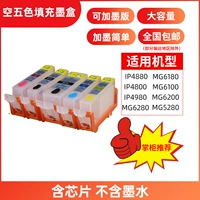 Набор из 5 наборов чернильных картриджей (включая чипсы без чернил)