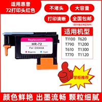 Red M+Blue C (C9383A)