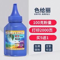  Suitable for HP HP12A Toner Cartridge HP1020 M1005 LBP2900 LBP3000 P1108 P1106 P1102