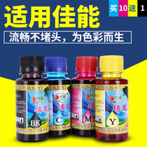  Suitable for Canon IB4080 MB5080 IB4180 MB5180 MB5480 IB4070 MB5070 IB4170