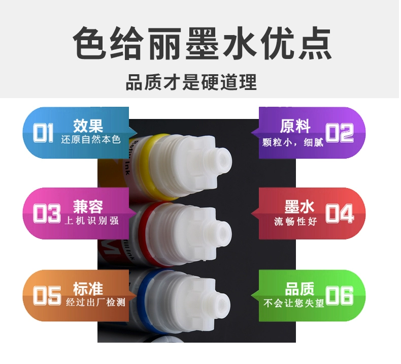 Áp dụng mực 004 L3119 L3115 L3116 L3118 L3117 L3158 L3108 L3156 L3106 Máy in hộp mực 4 màu đổ mực - Mực