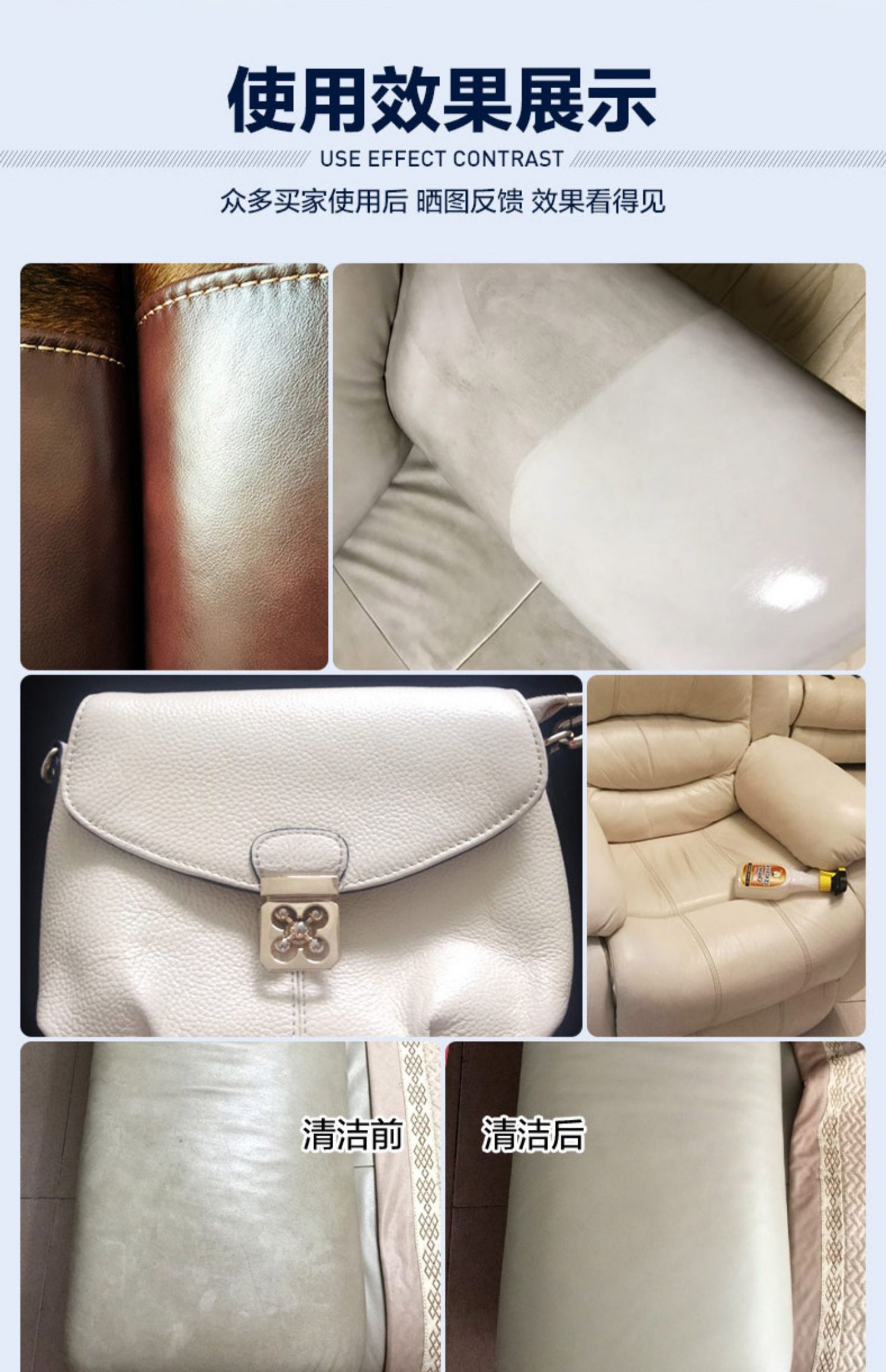 kem dưỡng ẩm cho áo da Ghế sofa da của Mỹ howard da làm sạch da đại lý làm sạch da ghế khử trùng bảo trì da - Nội thất / Chăm sóc da xi đánh giày giá