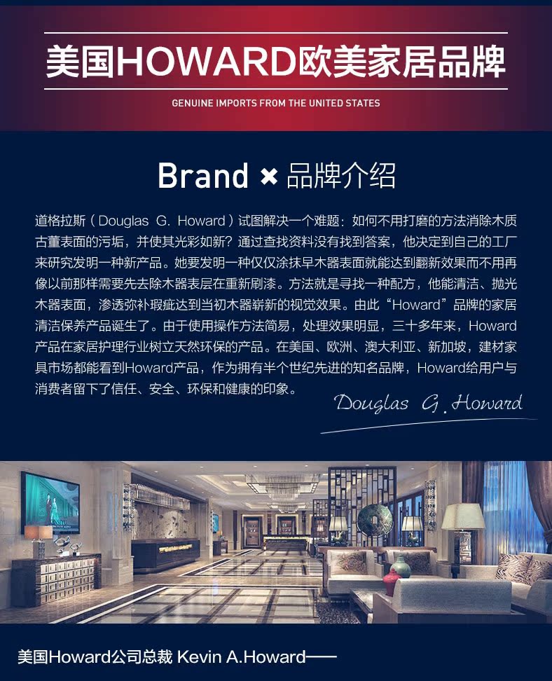 kem dưỡng ẩm cho áo da Ghế sofa da của Mỹ howard da làm sạch da đại lý làm sạch da ghế khử trùng bảo trì da - Nội thất / Chăm sóc da xi đánh giày giá