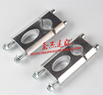 Off-road motorcycle accessories 110-125cc Little Gao Apollo Eagle steering gear Press block handlebar transfer code