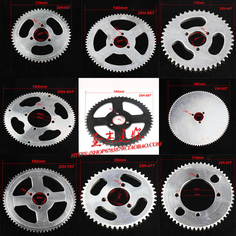 Mini small locomotive electric petrol scooter 25H model T8F pinion chain disc sprocket wheel gear disc large fluted disc