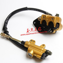 110CC Little Gao Apollo cross-country motorcycle accessories up and down pump assembly rear disc brake rear brake pump