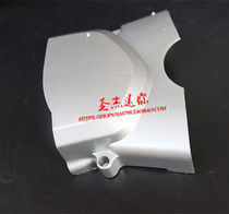 Off-road motorcycle accessories Apollo Bull ATV 110-125cc engine chain side cover