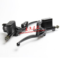 ATV accessories ATV four-wheeler size Bull rear brake upper pump front disc brake handlebar car oil pump handbrake