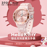 Jiwei xhellokitty совместные детские часы для девочек -девочек младшие ученики старшеклассников только смотрят на время Quartz Watch