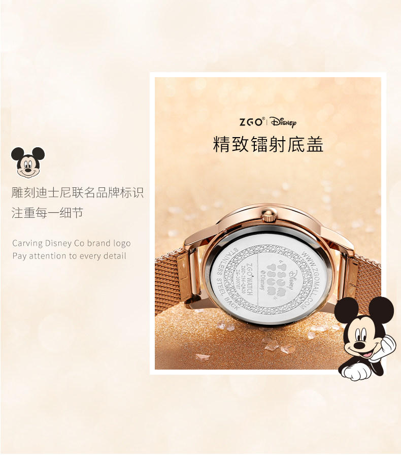 正港 迪士尼联名 女满天星限量防水手表 图9
