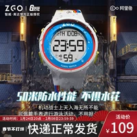 Zhiwei x Gundam Watch Ученик -студент младшая средняя школа.