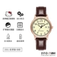 【Sanrio ochocoli name】 -2501 -rose brown