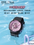 Zhiwei x Kuromi Co -Bricebers Watches Ученика с высоким значением Kuromi Girl Junior High School Electronic Watch