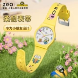 Zhiwei x Minion Детские часы Девушка Тим Медведика начальная школа ученик мультфильм Водопроницаемый только часы с электронными часами мальчик