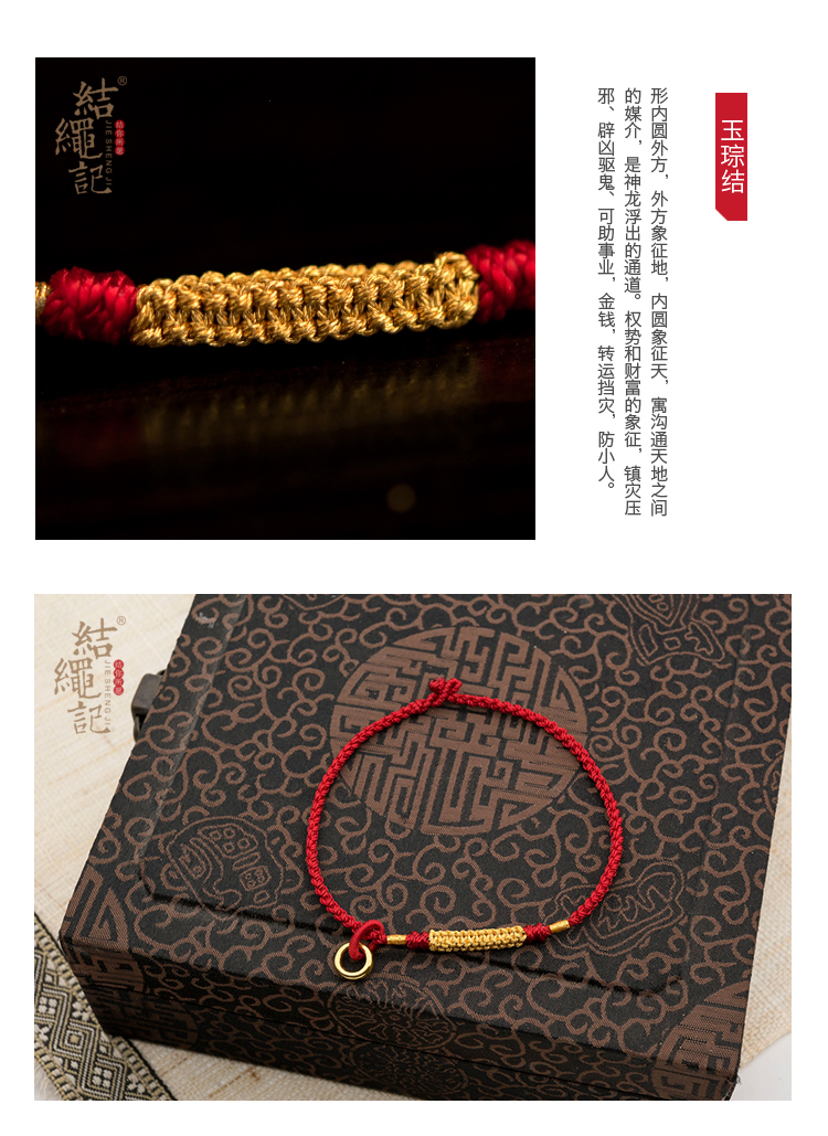 Chaine de cheville Femme - Ref 3101463 Image 13