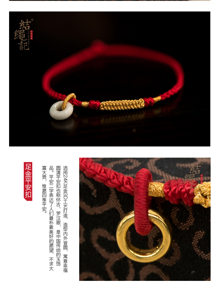 Chaine de cheville Femme - Ref 3101463 Image 11