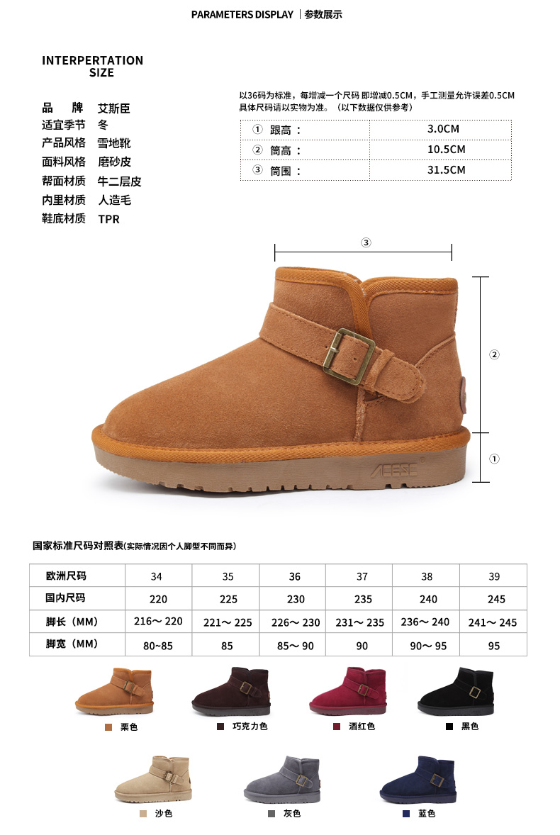 Bottes mi-saison femme ACESC en TPR - Ref 3251186 Image 16